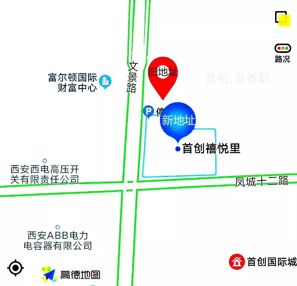 中昕国际,乐动在线-乐动（中国）
